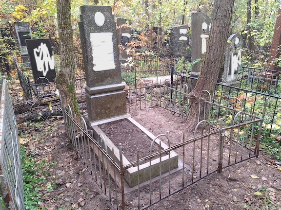 Find a Grave Using a Death Certificate and clean